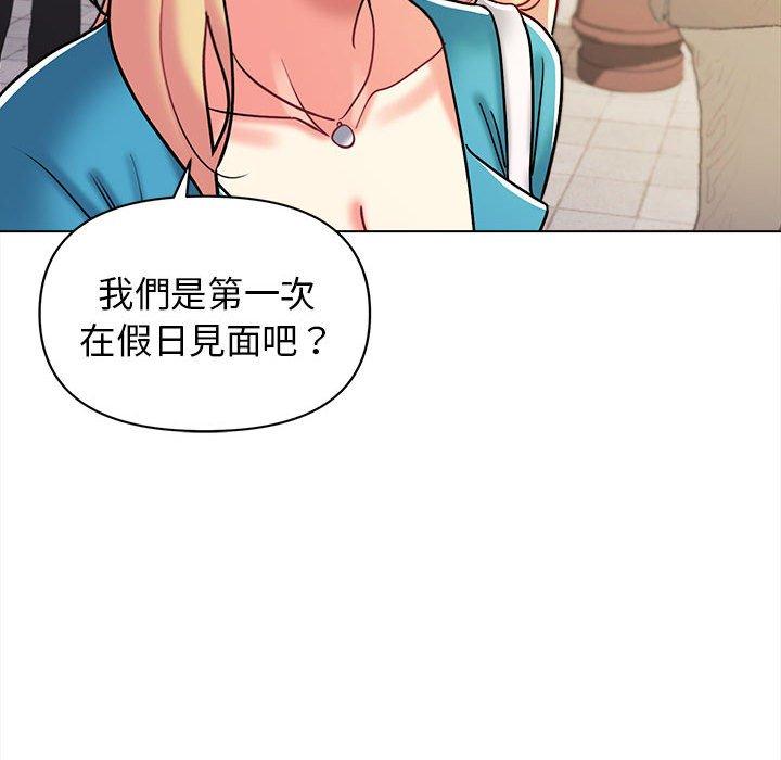 韩国污漫画 大學生活就從社團開始 第41话 52