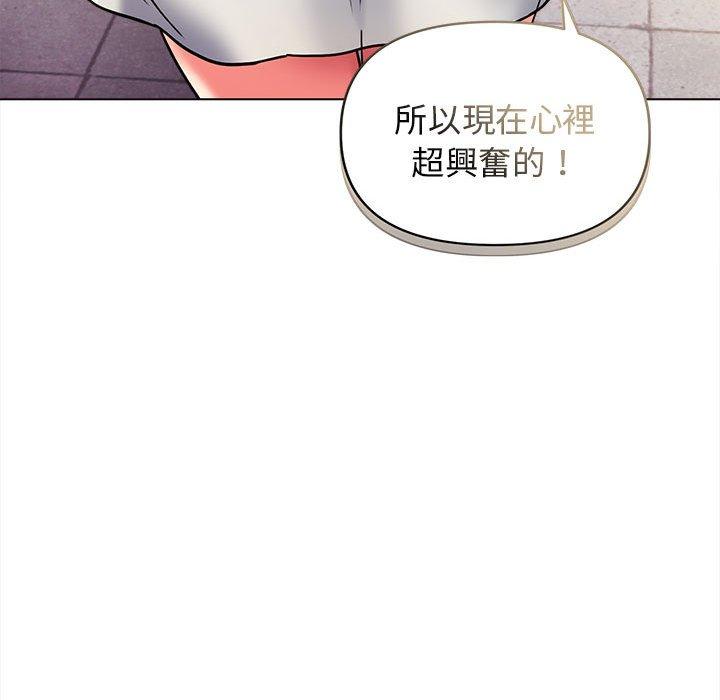 韩国污漫画 大學生活就從社團開始 第41话 58