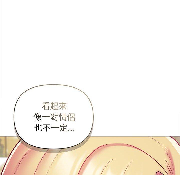 韩国污漫画 大學生活就從社團開始 第41话 70