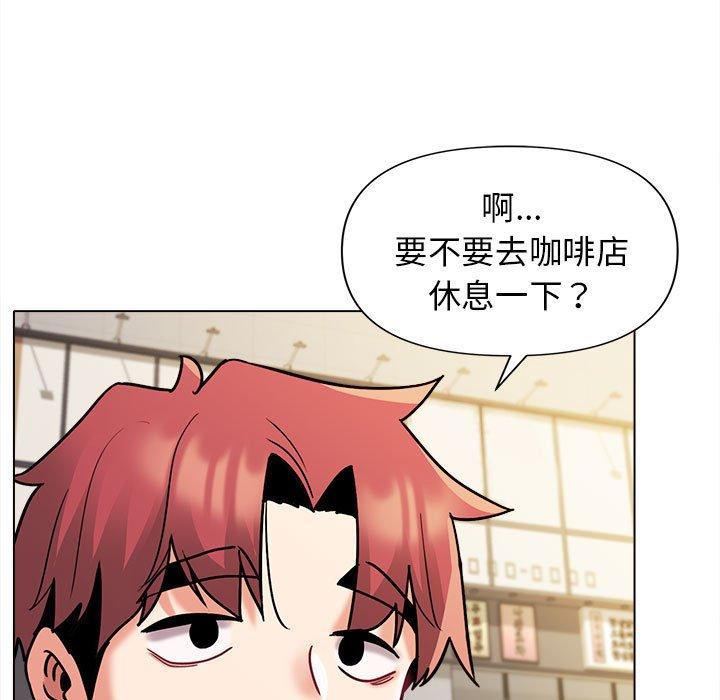 韩国污漫画 大學生活就從社團開始 第41话 86