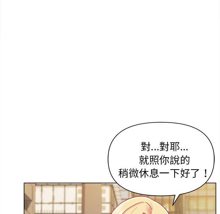 韩国污漫画 大學生活就從社團開始 第41话 88