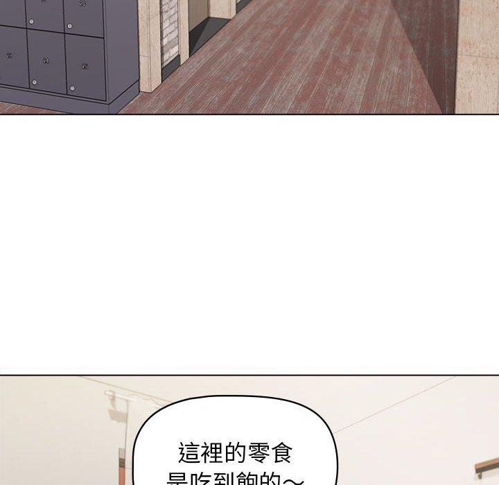 韩国污漫画 大學生活就從社團開始 第41话 95