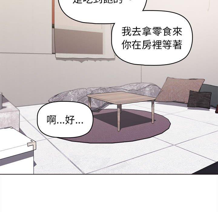 韩国污漫画 大學生活就從社團開始 第41话 96