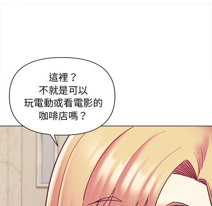 韩国污漫画 大學生活就從社團開始 第41话 121