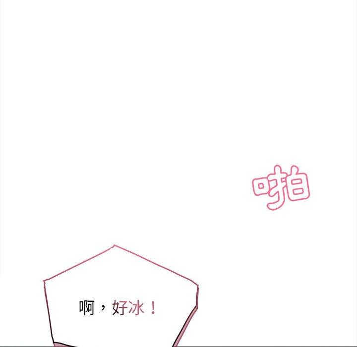 韩国污漫画 大學生活就從社團開始 第41话 128