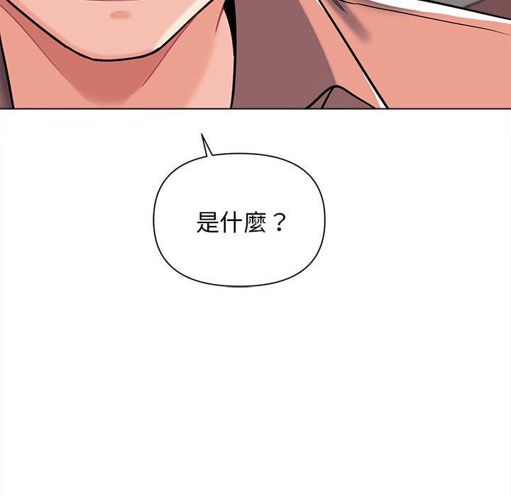 韩国污漫画 大學生活就從社團開始 第41话 157