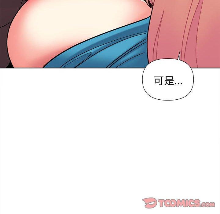 韩国污漫画 大學生活就從社團開始 第42话 63