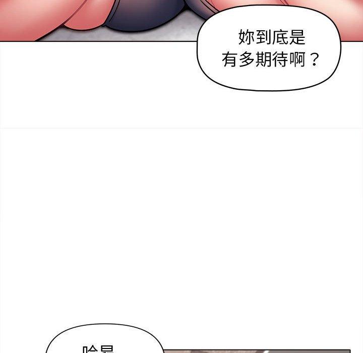 韩国污漫画 大學生活就從社團開始 第42话 67