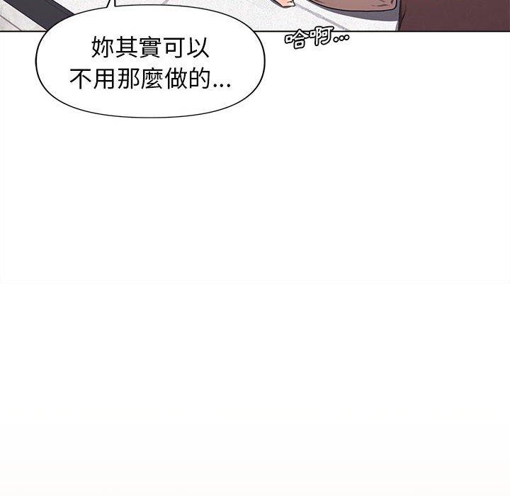 韩国污漫画 大學生活就從社團開始 第43话 8