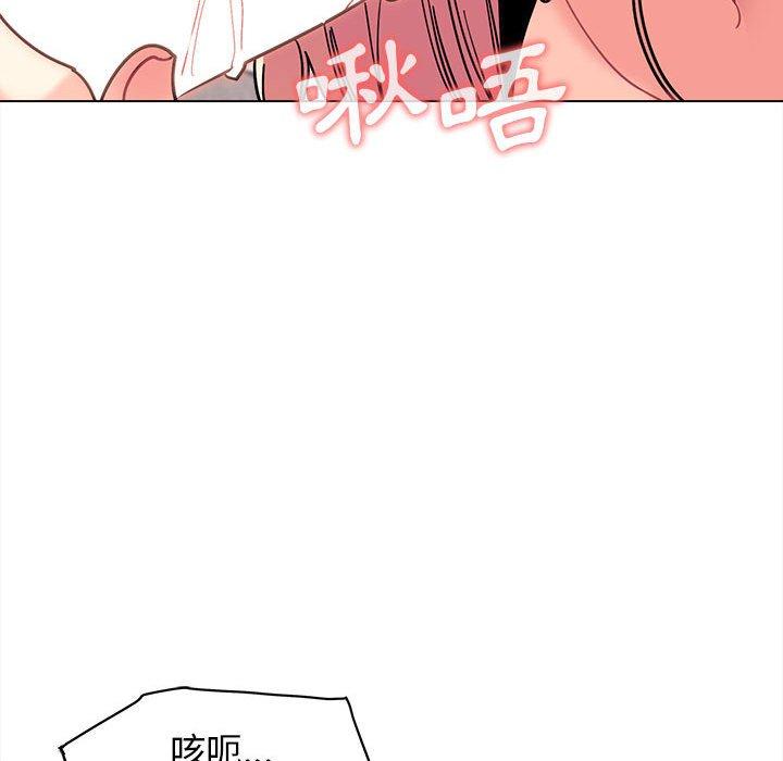 韩国污漫画 大學生活就從社團開始 第43话 23