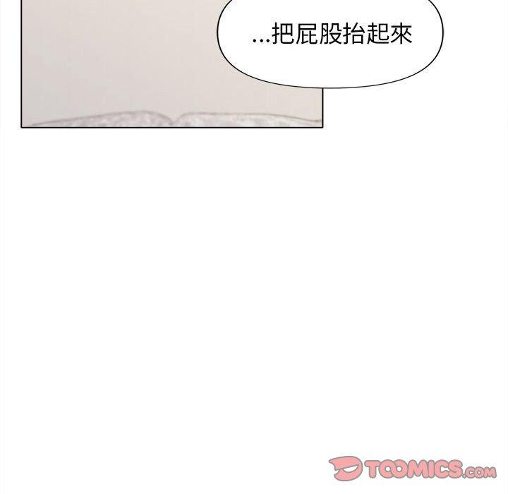 韩国污漫画 大學生活就從社團開始 第43话 39