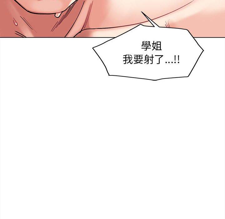 韩国污漫画 大學生活就從社團開始 第43话 122