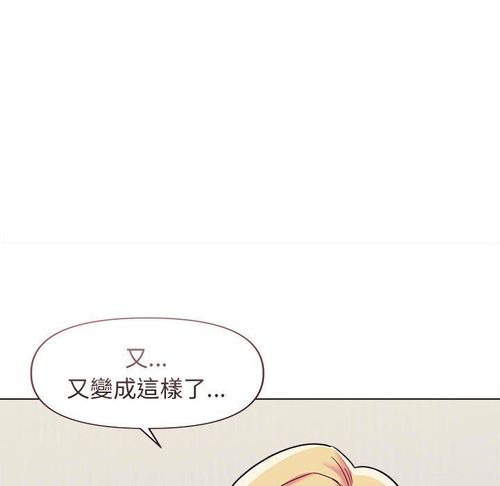 韩国污漫画 大學生活就從社團開始 第44话 18