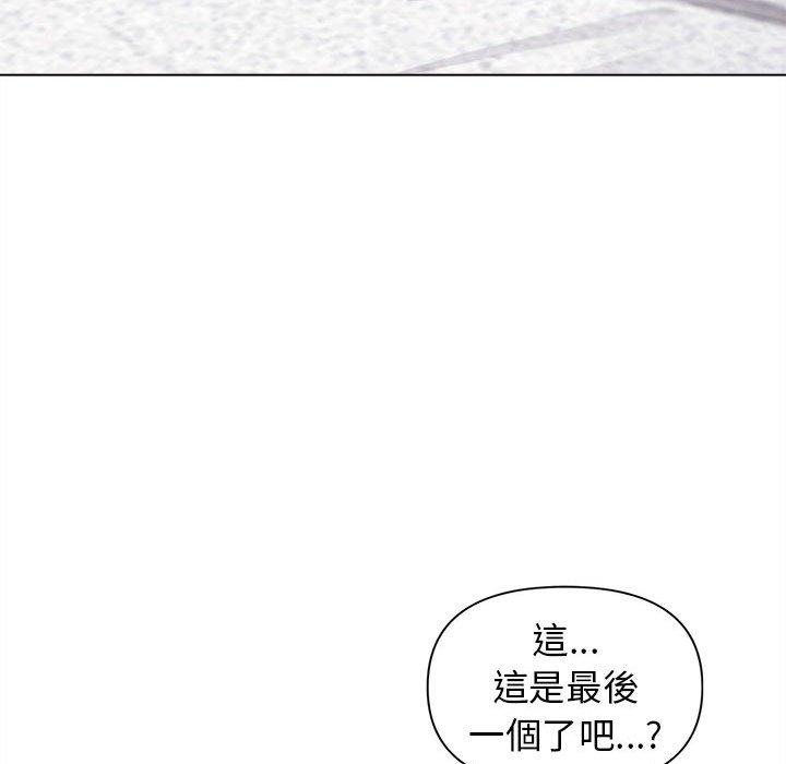 韩国污漫画 大學生活就從社團開始 第44话 21