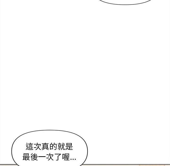 韩国污漫画 大學生活就從社團開始 第44话 34