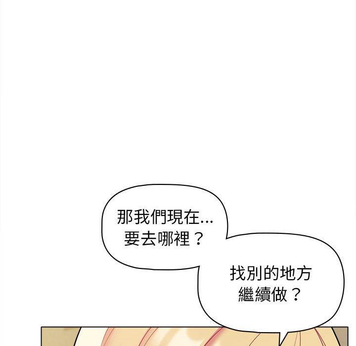 韩国污漫画 大學生活就從社團開始 第44话 71