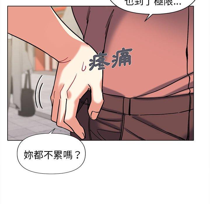 韩国污漫画 大學生活就從社團開始 第44话 82