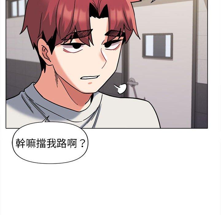 韩国污漫画 大學生活就從社團開始 第44话 108