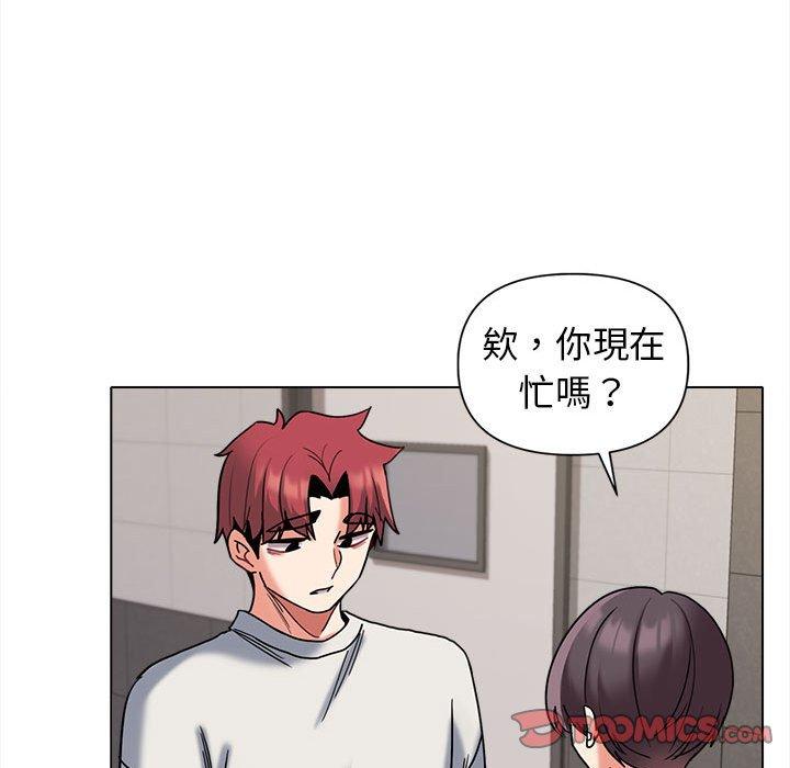 韩国污漫画 大學生活就從社團開始 第44话 109