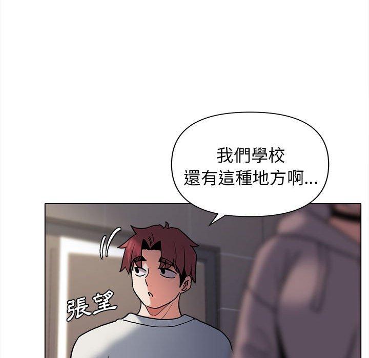 韩国污漫画 大學生活就從社團開始 第44话 116