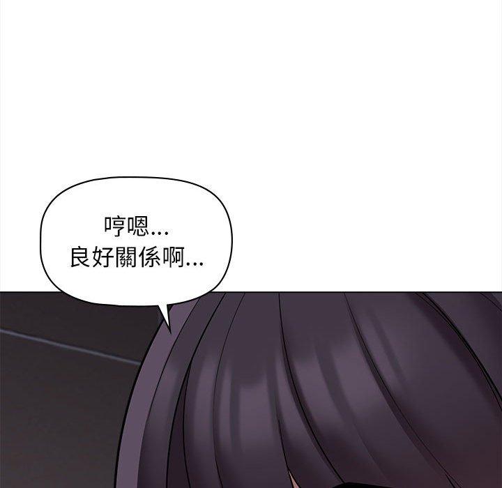 韩国污漫画 大學生活就從社團開始 第44话 128