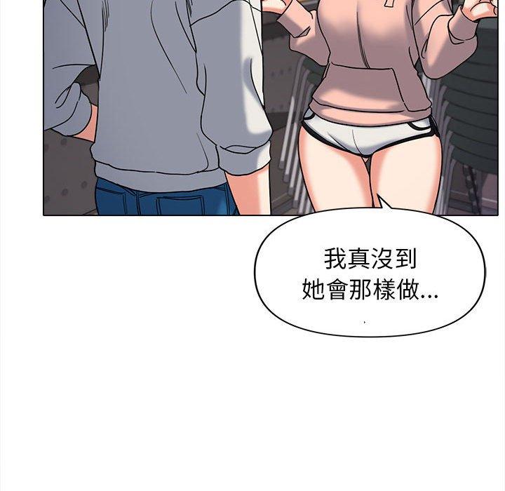 韩国污漫画 大學生活就從社團開始 第44话 132