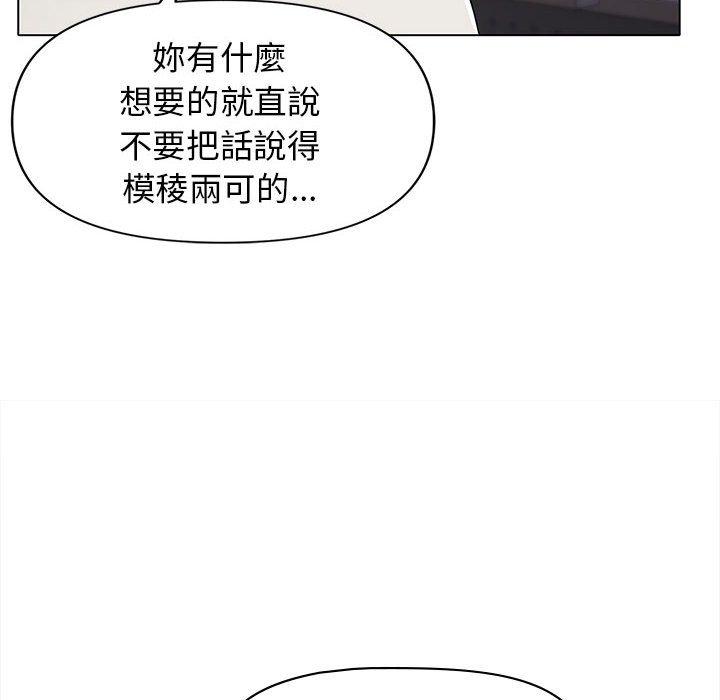 韩国污漫画 大學生活就從社團開始 第45话 7