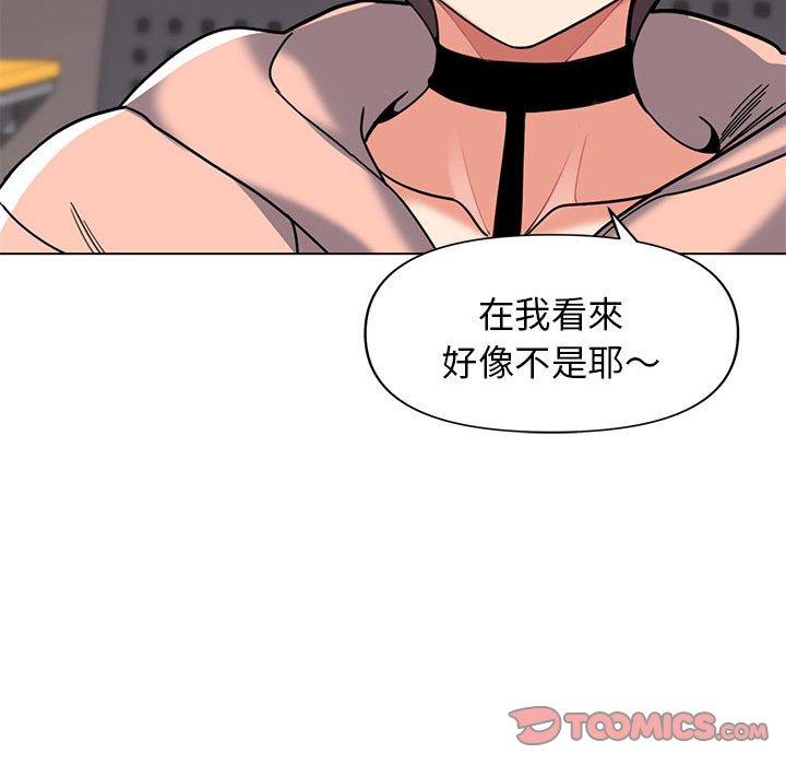 韩国污漫画 大學生活就從社團開始 第45话 20