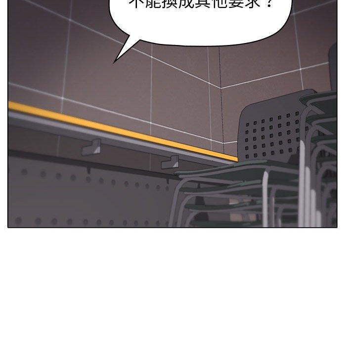 韩国污漫画 大學生活就從社團開始 第45话 23