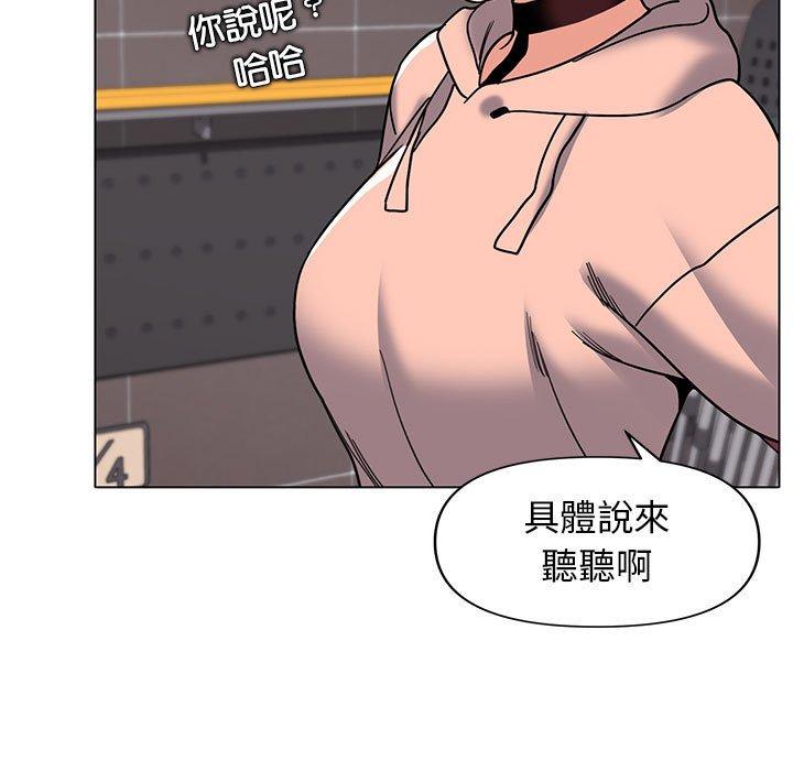 韩国污漫画 大學生活就從社團開始 第45话 25