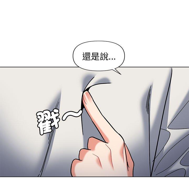 韩国污漫画 大學生活就從社團開始 第45话 34