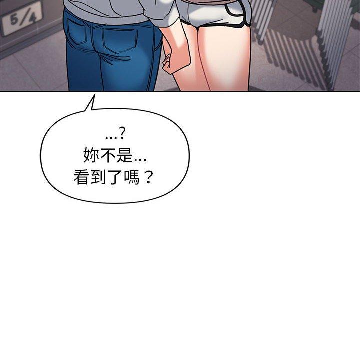 韩国污漫画 大學生活就從社團開始 第45话 47