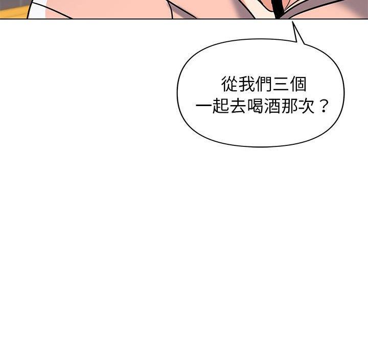 韩国污漫画 大學生活就從社團開始 第45话 59