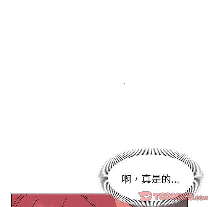 韩国污漫画 大學生活就從社團開始 第45话 74