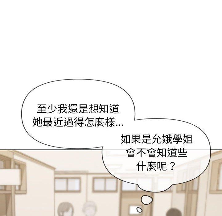 韩国污漫画 大學生活就從社團開始 第45话 93