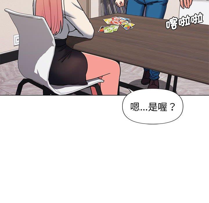 韩国污漫画 大學生活就從社團開始 第45话 102