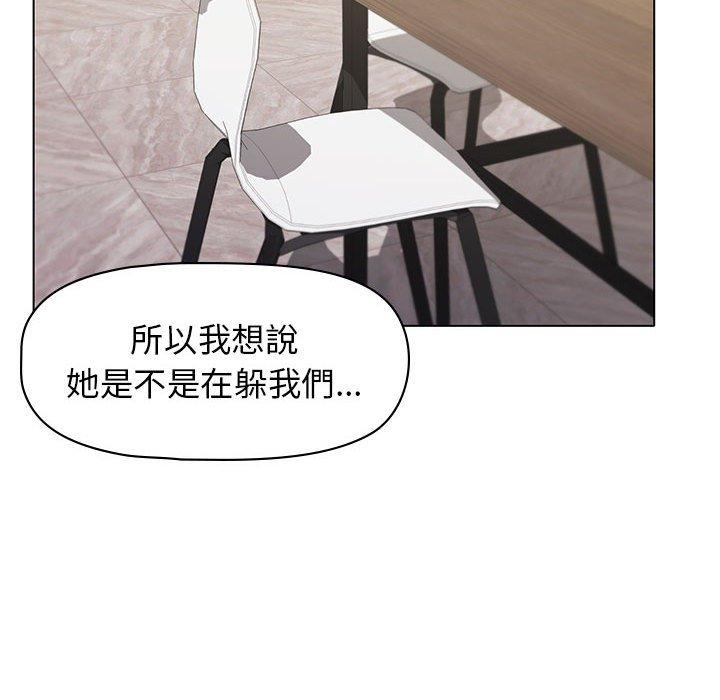 韩国污漫画 大學生活就從社團開始 第45话 106