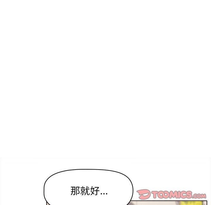 韩国污漫画 大學生活就從社團開始 第45话 109