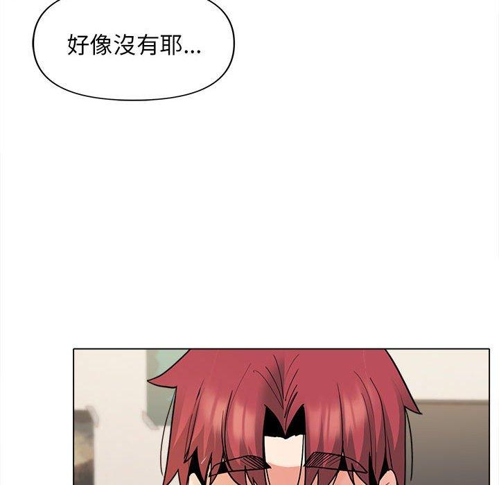 韩国污漫画 大學生活就從社團開始 第45话 113