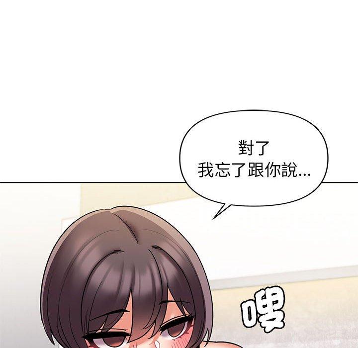 韩国污漫画 大學生活就從社團開始 第46话 76