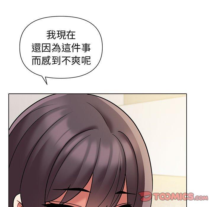 韩国污漫画 大學生活就從社團開始 第46话 91