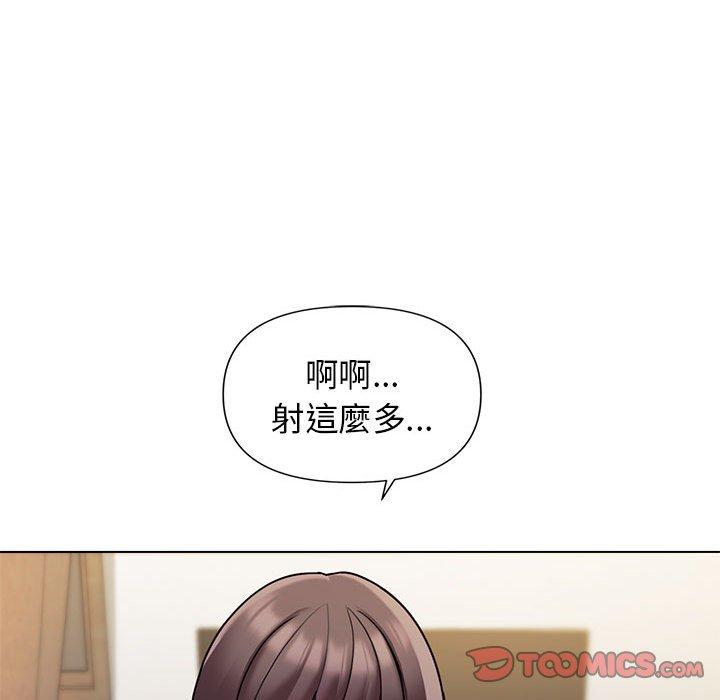 韩国污漫画 大學生活就從社團開始 第46话 145