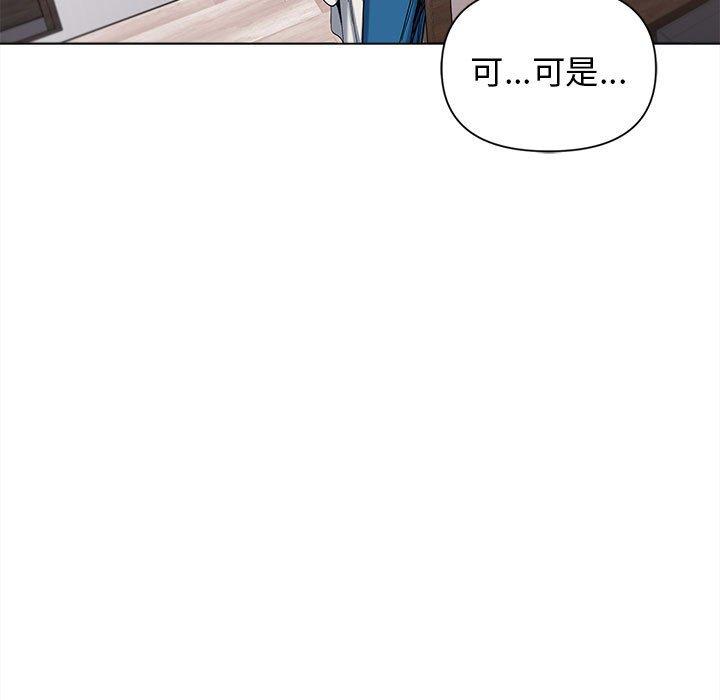 韩国污漫画 大學生活就從社團開始 第47话 4