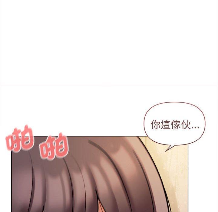 韩国污漫画 大學生活就從社團開始 第47话 72