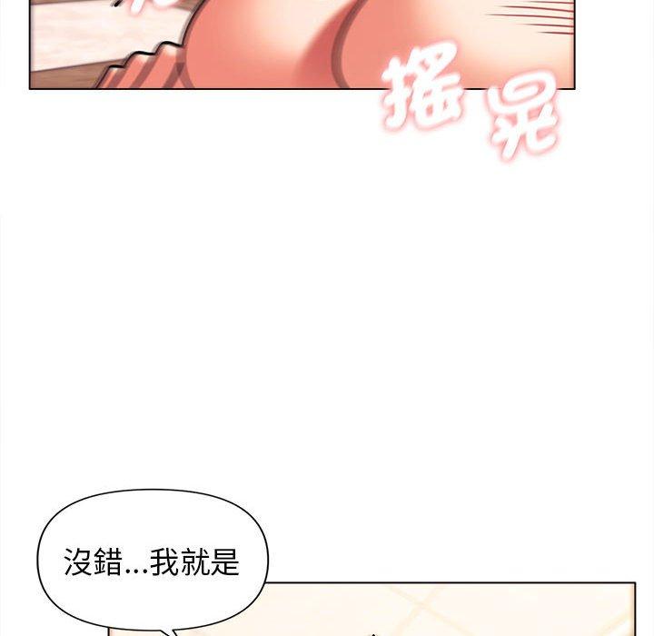 韩国污漫画 大學生活就從社團開始 第48话 42