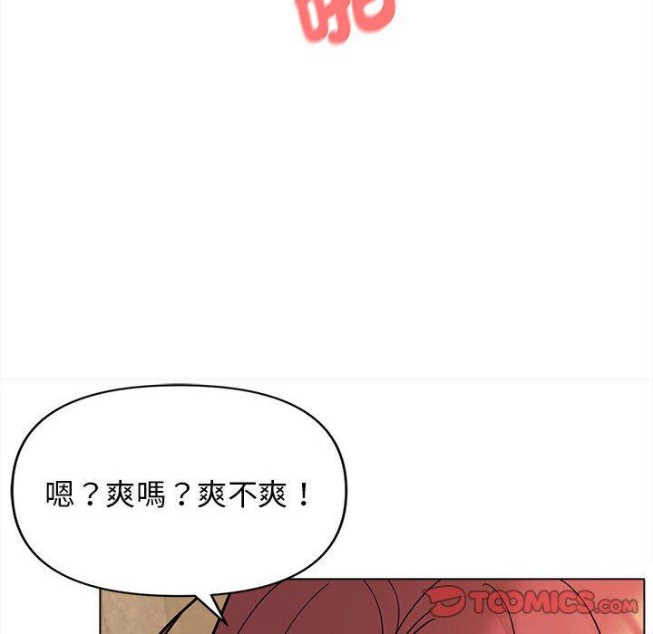 韩国污漫画 大學生活就從社團開始 第48话 63