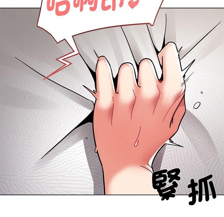 韩国污漫画 大學生活就從社團開始 第48话 104