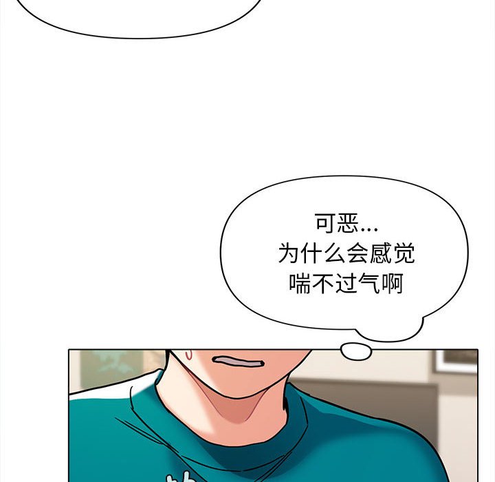 韩国污漫画 大學生活就從社團開始 第49话 93