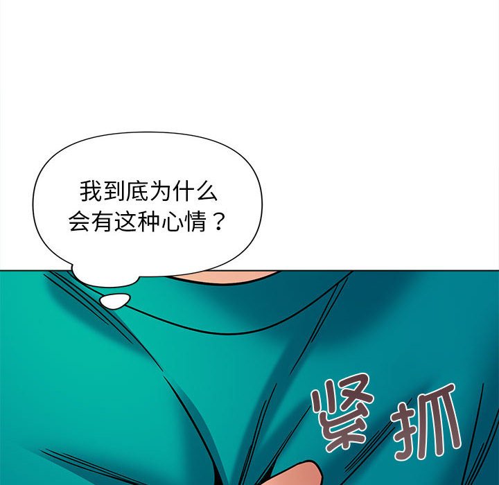 韩国污漫画 大學生活就從社團開始 第49话 95