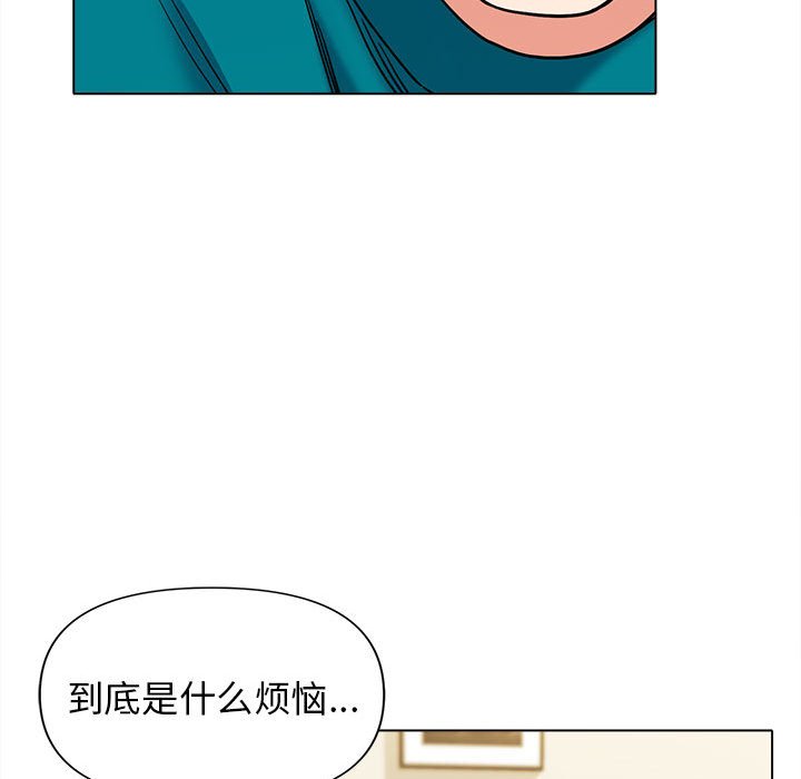 韩国污漫画 大學生活就從社團開始 第49话 111